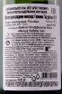 Контрэтикетка Staffelter Hof Riesling Sekt Brut 2018 0.75 л