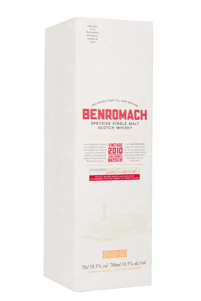 Виски Benromach Cask Strength 2010 0.7 л