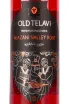 Этикетка Kakhuri Old Telavi Alazani Valley Red Semi-Sweet 2019 0.75 л
