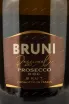 Этикетка Bruni DOC 2021 0.75 л