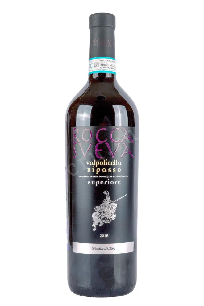 Вино Rocca Sveva Ripasso Valpolicella Superiore 2018 0.75 л