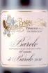 Этикетка Barale Fratelli Barolo  2020 0.75 л