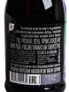 Контрэтикетка Chateau Tamagne Rose Brut 2025 0.2 л