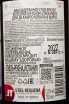 Контрэтикетка Duque De Campo Bobal & Shiraz DOP 2022 0.75 л
