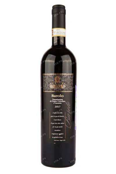 Вино Batasiolo Barolo 2020 0.75 л
