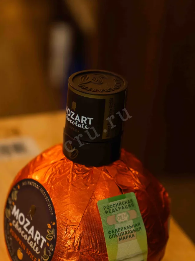 Пробка Mozart Pumpkin Spice 0.5 л