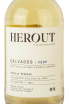 Этикетка Calvados Herout VSOPVieille Reserve 0.7 л