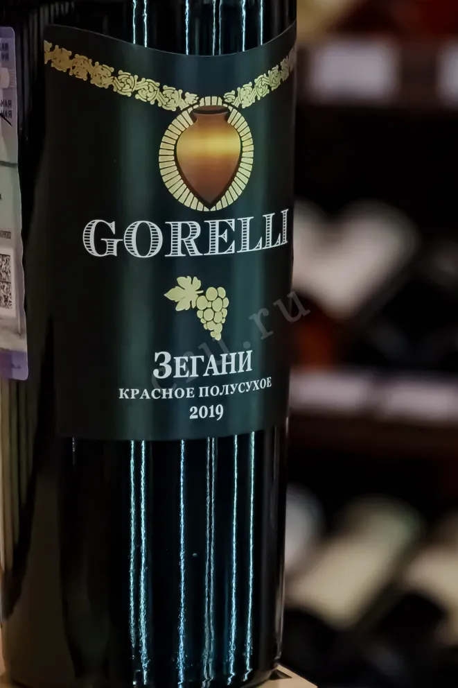 В магазине Крю Профи Gorelli Zegani 2019 0.75 л