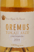 Вино Oremus Tokaji Aszu 3 puttonyos 2014 0.5 л