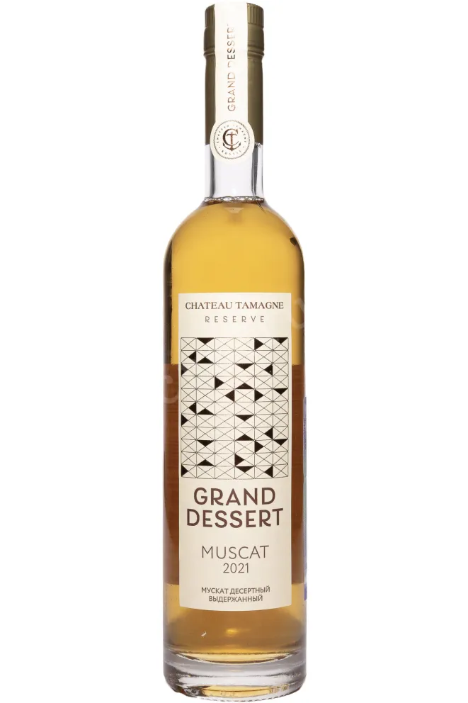 Вино Шато Тамань Гранд Десерт Мускат Резерв 2021 0.5 л