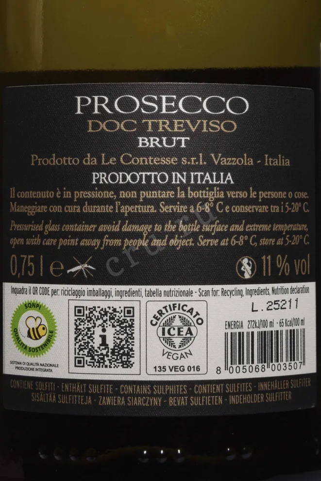 Контрэтикетка Le Contesse Prosecco Brut Treviso DOC 2024 0.75 л