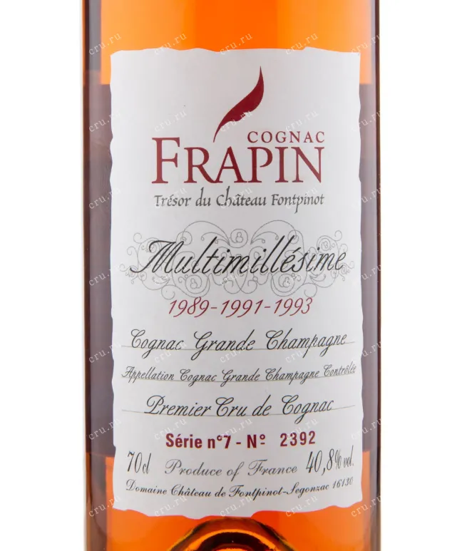 Коньяк Frapin Multimillesime 1989 1991 1993  0.7 л