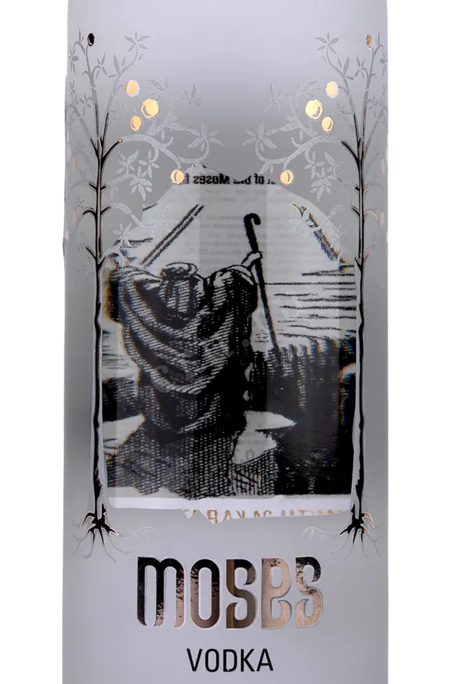 Этикетка Moses 0.7 л