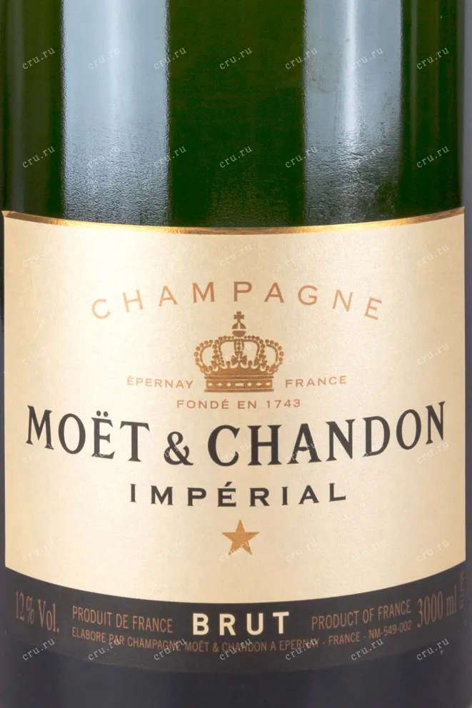 Этикетка Moet & Chandon Imperial Brut gift box 2018 3 л