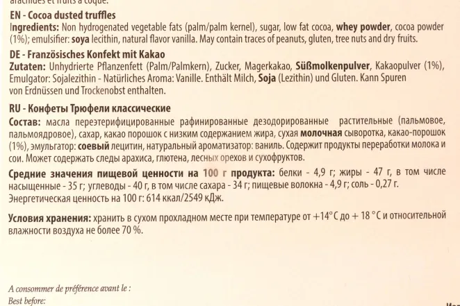 Контрэтикетка Classic truffles (new years)