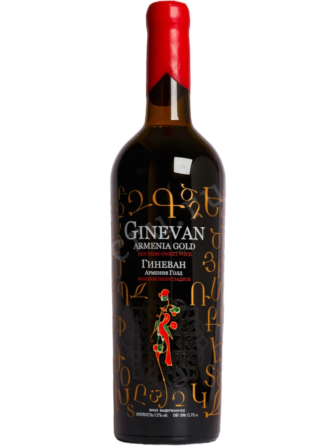 Вино Ginevan Armenia Gold Semi-Sweet 0.75 л