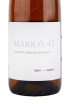 Этикетка вина Mario's 43 Trebbiano D'Abruzzo Superiore DOC 0.75 л