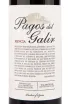 Вино Pagos del Galir Mencia Valdeorras 2022 0.75 л