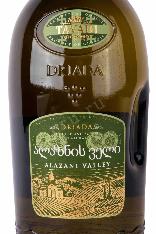 Этикетка Tavadi Alazany Valley White 2020 1.5 л
