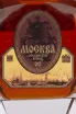Коньяк Москва ОС  0.75 л