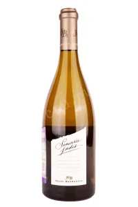 Вино Sancerre AOC Jadis 2019 0.75 л