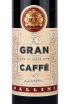 Этикетка Gran Caffe 0.7 л