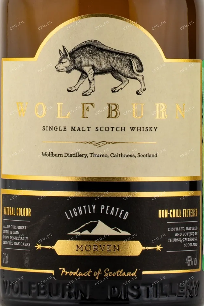 Виски Wolfburn Morven  0.7 л