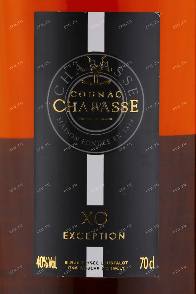 Коньяк Chabasse XO Exception  0.7 л