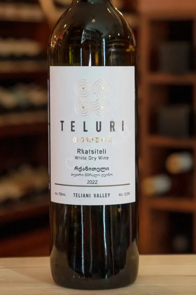 В магазине Крю Профи Teluri Rkatsiteli 2022 0.75 л