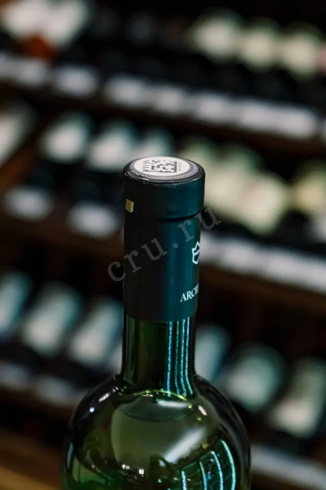 Пробка Arcruni Khardjy White dry 2021 0.75 л