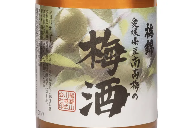 Этикетка Umenishiki Umesu Orange 0.72 л