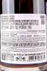 Контрэтикетка Maynards Colheita Porto in tube 2006 0.5 л