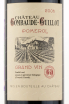 Этикетка вина Chateau Gombaude Guillot Pomerol 2006 0.75 л