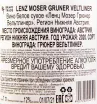 Контрэтикетка Lenz Moser Prestige Gruner Veltliner 2020 0.75 л