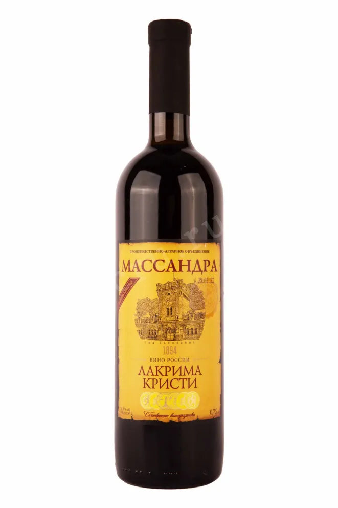 Вино Массандра Лакрима Кристи 2020 0.75 л