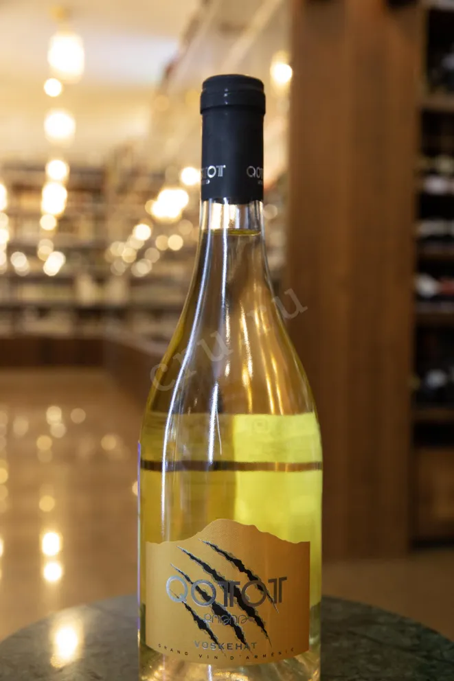 В магазине Крю Профи Qotot Voskehat Vayots Dzor 2021 0.75 л