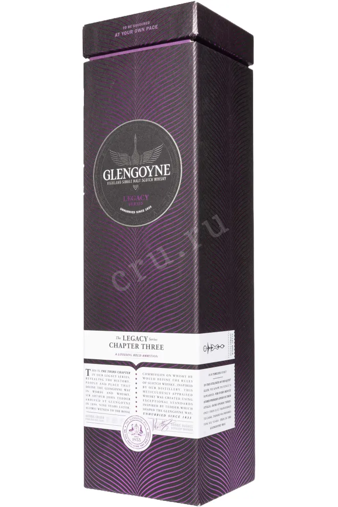 Подарочная коробка Glengoyne Legacy 0.7 л