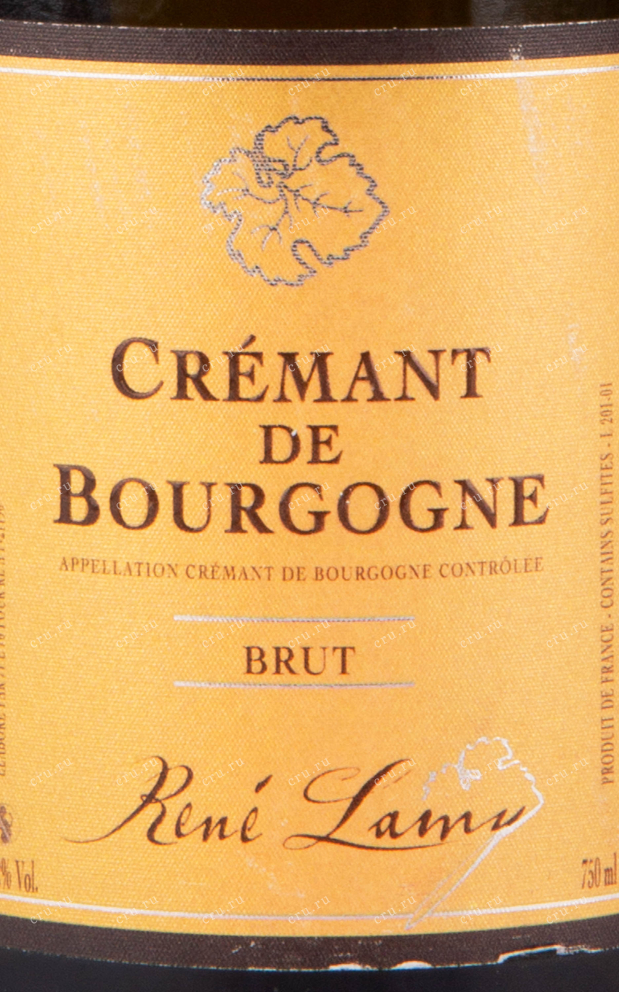 Этикетка игристого вина Rene Lamy Cremant de Bourgogne 0.75 л