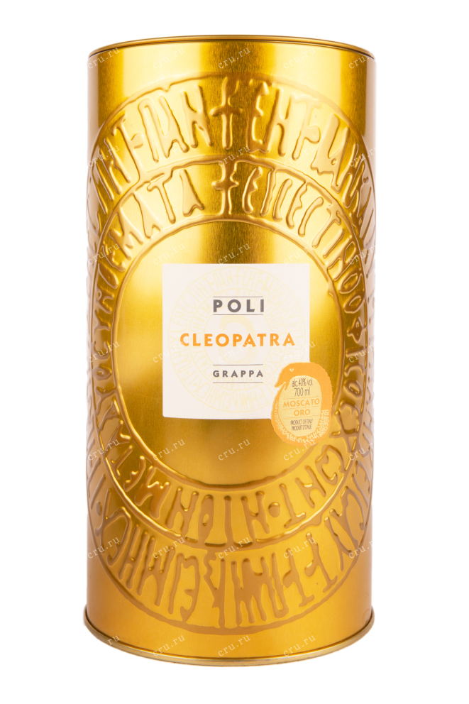 Граппа Poli Cleopatra Moscato Oro  0.7 л