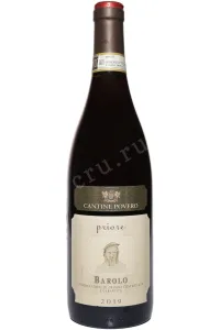 Вино Cantine Povero Barolo Priore DOCG 2019 0.75 л