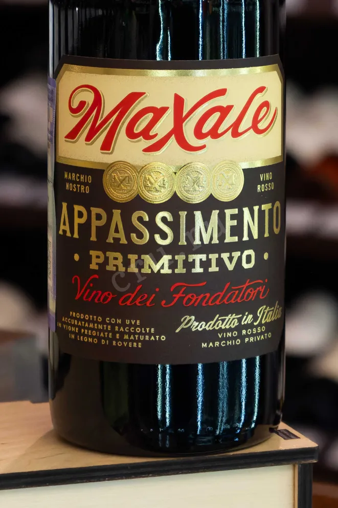 В магазине Крю Профи Maxale Appassimento Primitivo 2023 0.75 л
