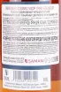 Контрэтикетка Reve Bleu VSOP in gift box 0.5 л