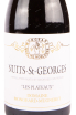Этикетка вина Domaine Mongeard-Mugneret Nuits-Saint-Georges Les Plateaux 2018 0.75 л