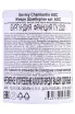 Контрэтикетка Gevrey Chambertin 2021 0.75 л