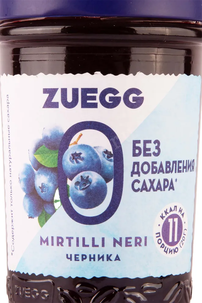 Этикетка Zuegg mirtilli neri without sugar 0.22 л
