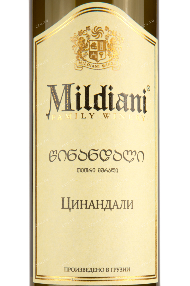 Этикетка вина Милдиани Цинандали 0,75