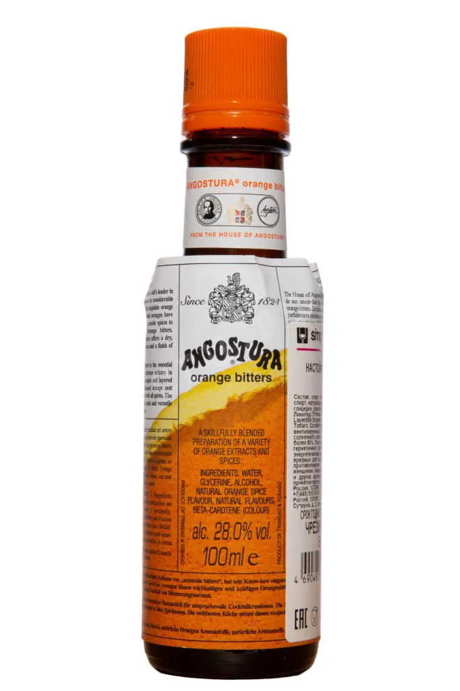 Биттер Angostura Orange  0.1 л
