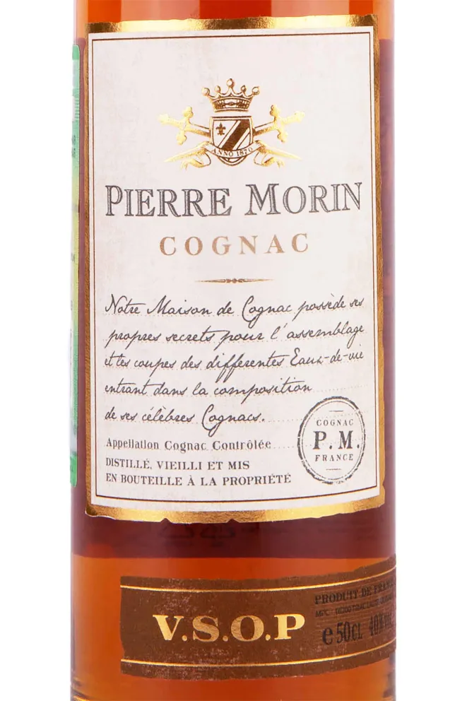 Этикетка Pierre Morin VSOP 5 years 0.5 л