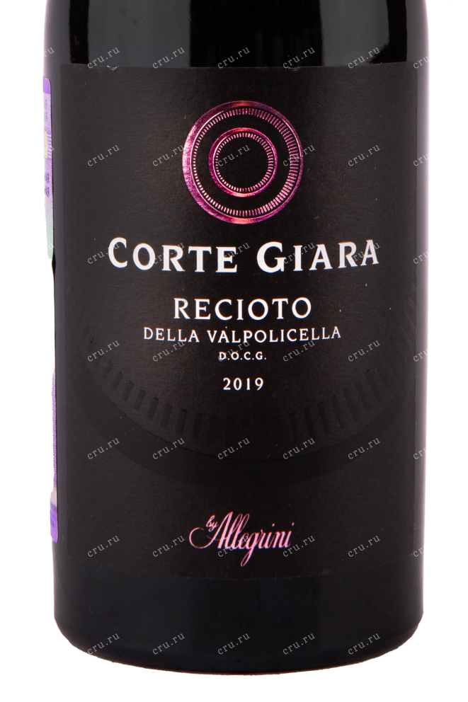 Этикетка вина Corte Giara Recioto della Valpolicella DOCG 0.5 л