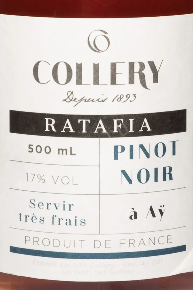 Этикетка Collery Ratafia Pinot Noir a Ay in gift box 2022 0.5 л